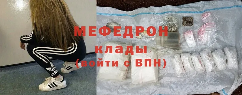 Наркотические вещества Северск Конопля  АМФЕТАМИН  ГАШИШ  Cocaine  A-PVP 