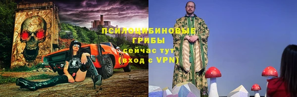 альфа пвп Балахна