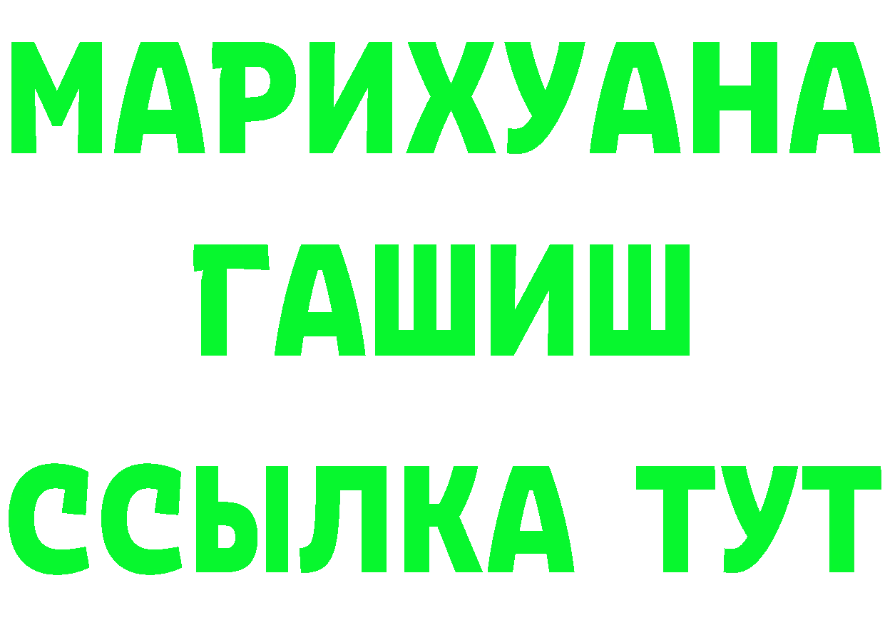 Экстази Philipp Plein зеркало площадка МЕГА Северск