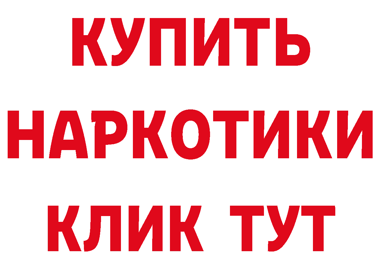 ГАШИШ VHQ как зайти нарко площадка МЕГА Северск